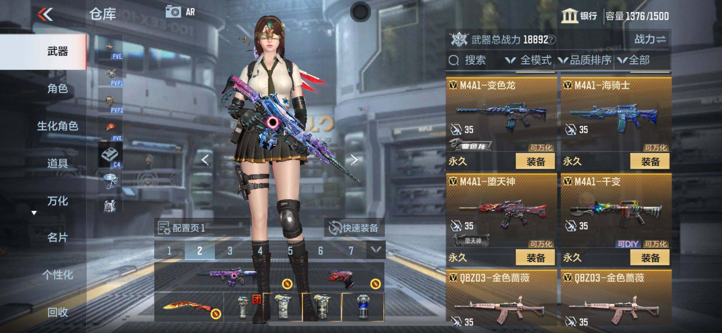 CFMEY347628枪战王者账号详情图9 CFMEY347628枪战王者账号详情图9