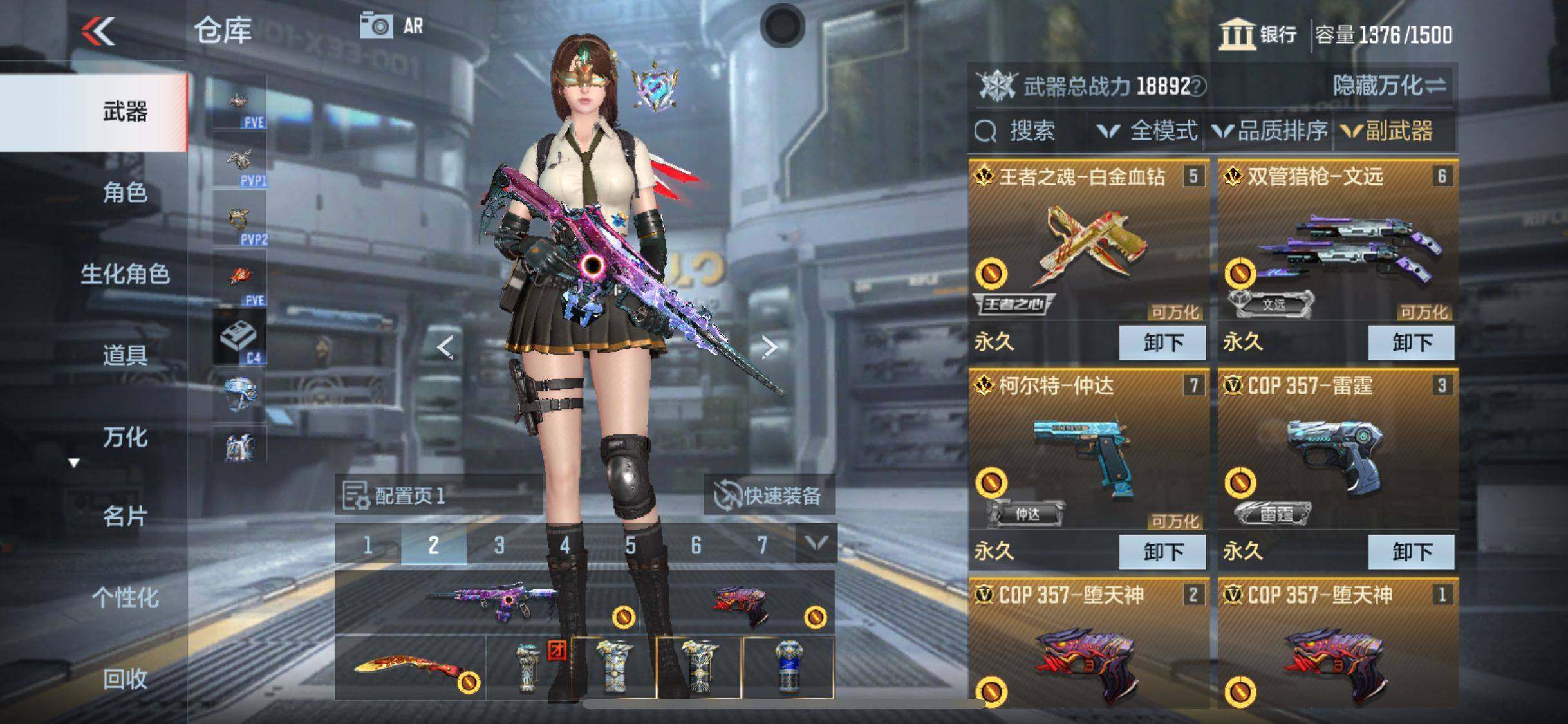 CFMEY347628枪战王者账号详情图22 CFMEY347628枪战王者账号详情图22