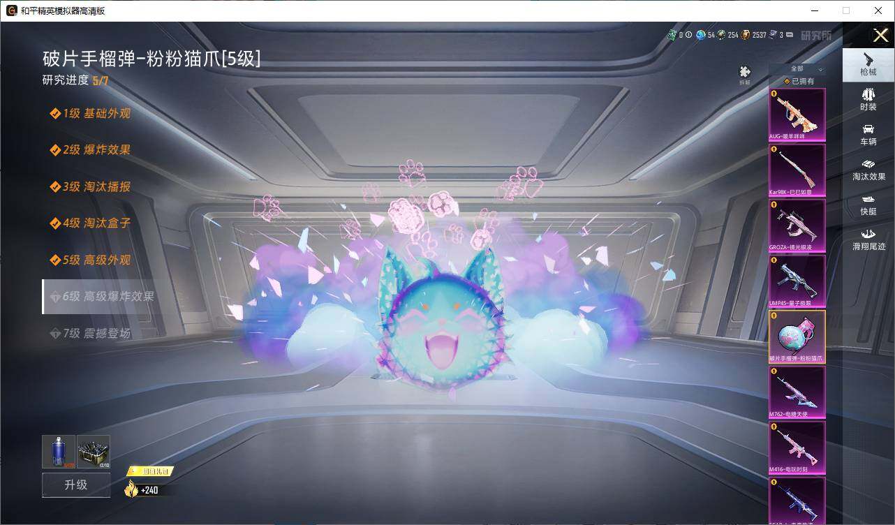 HPEY3325720和平精英账号详情图7