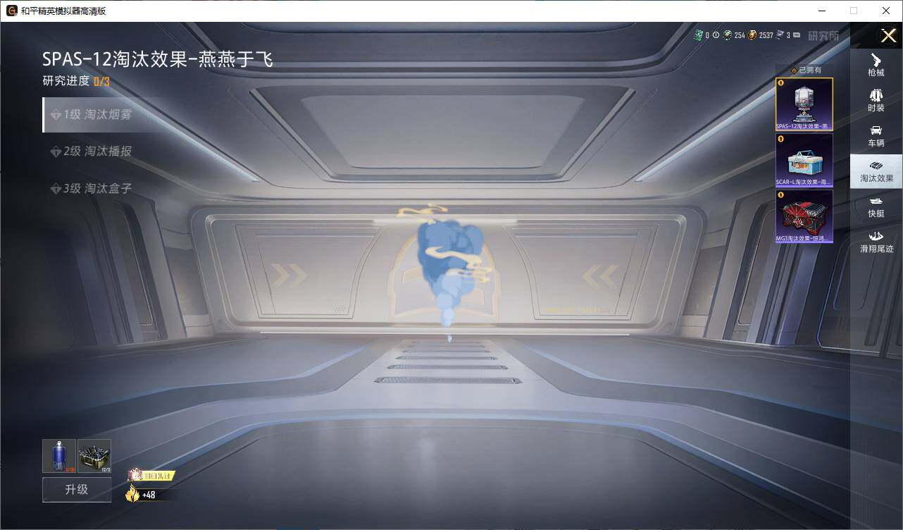 HPEY3325720和平精英账号详情图16