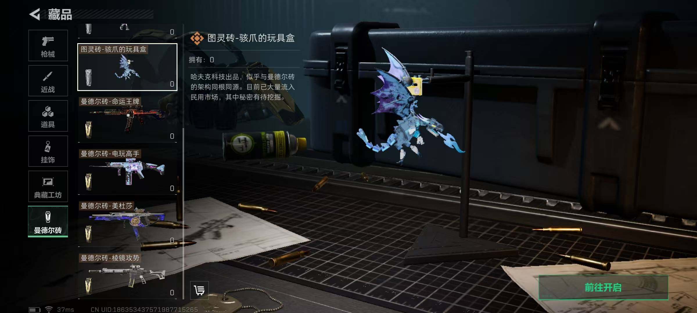 SJZEY329711三角洲行动账号详情图7 SJZEY329711三角洲行动账号详情图7