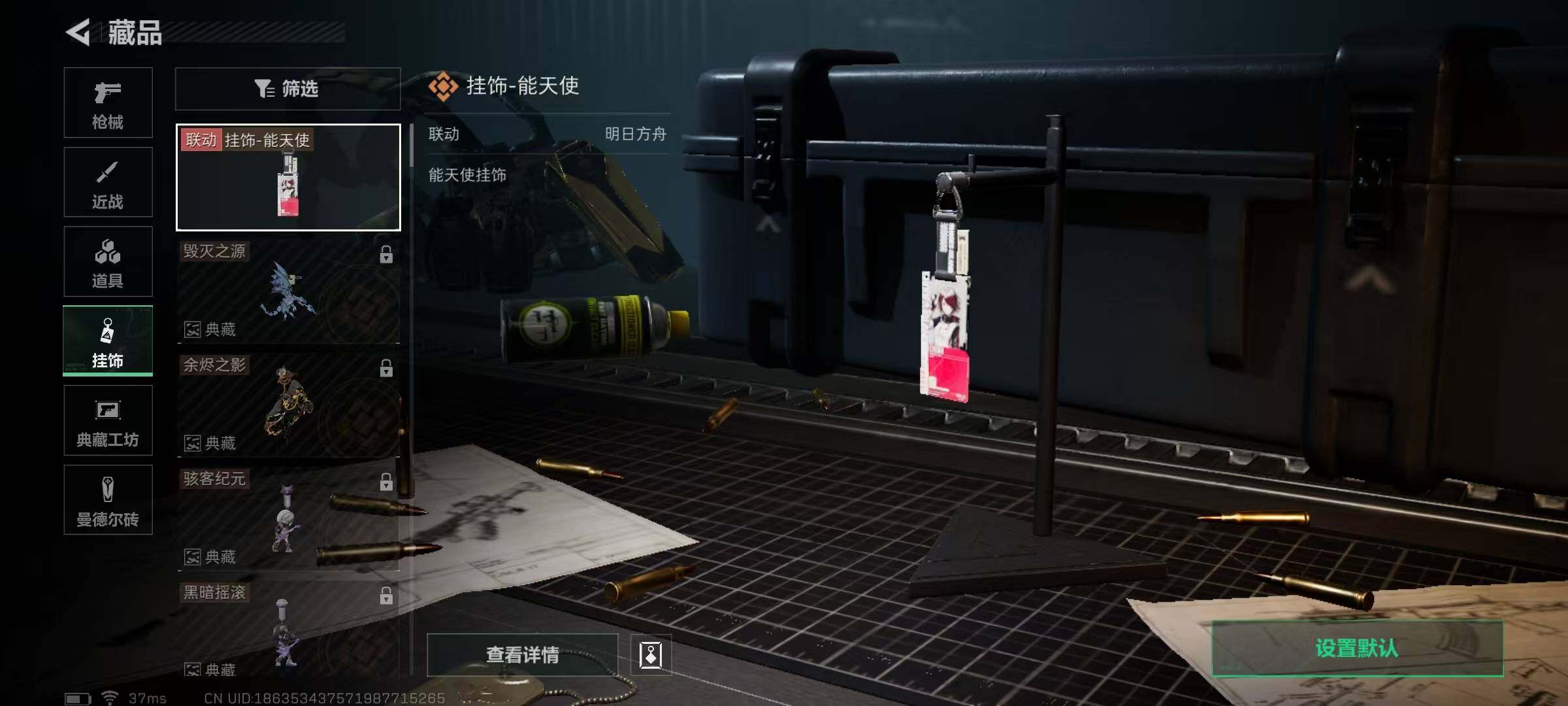 SJZEY329711三角洲行动账号详情图9 SJZEY329711三角洲行动账号详情图9