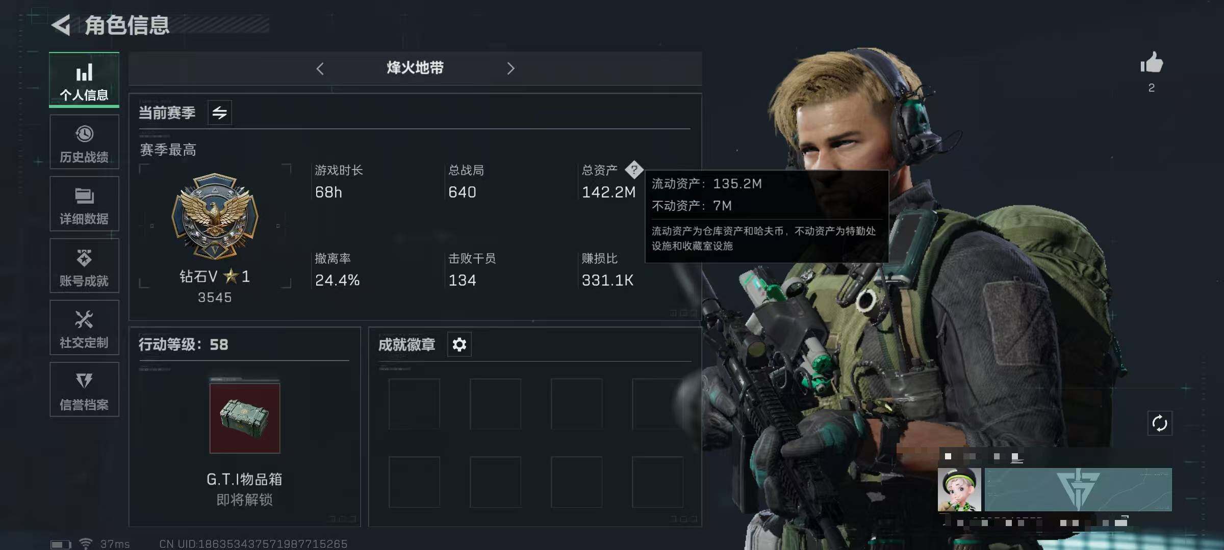 SJZEY329711三角洲行动账号详情图4 SJZEY329711三角洲行动账号详情图4