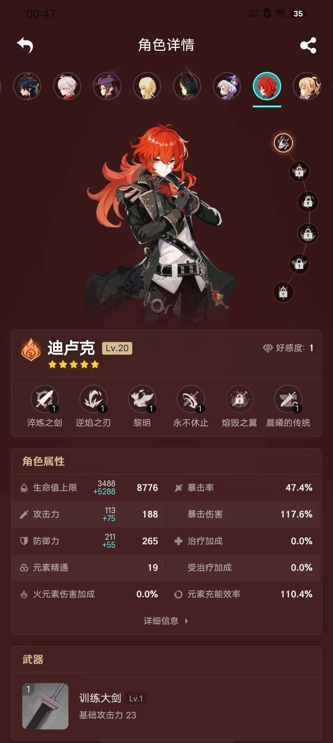 YSEY311479原神账号详情图6