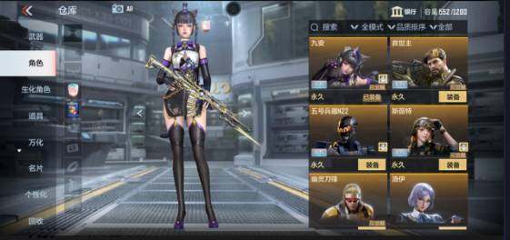 CFMEY347627枪战王者账号详情图3