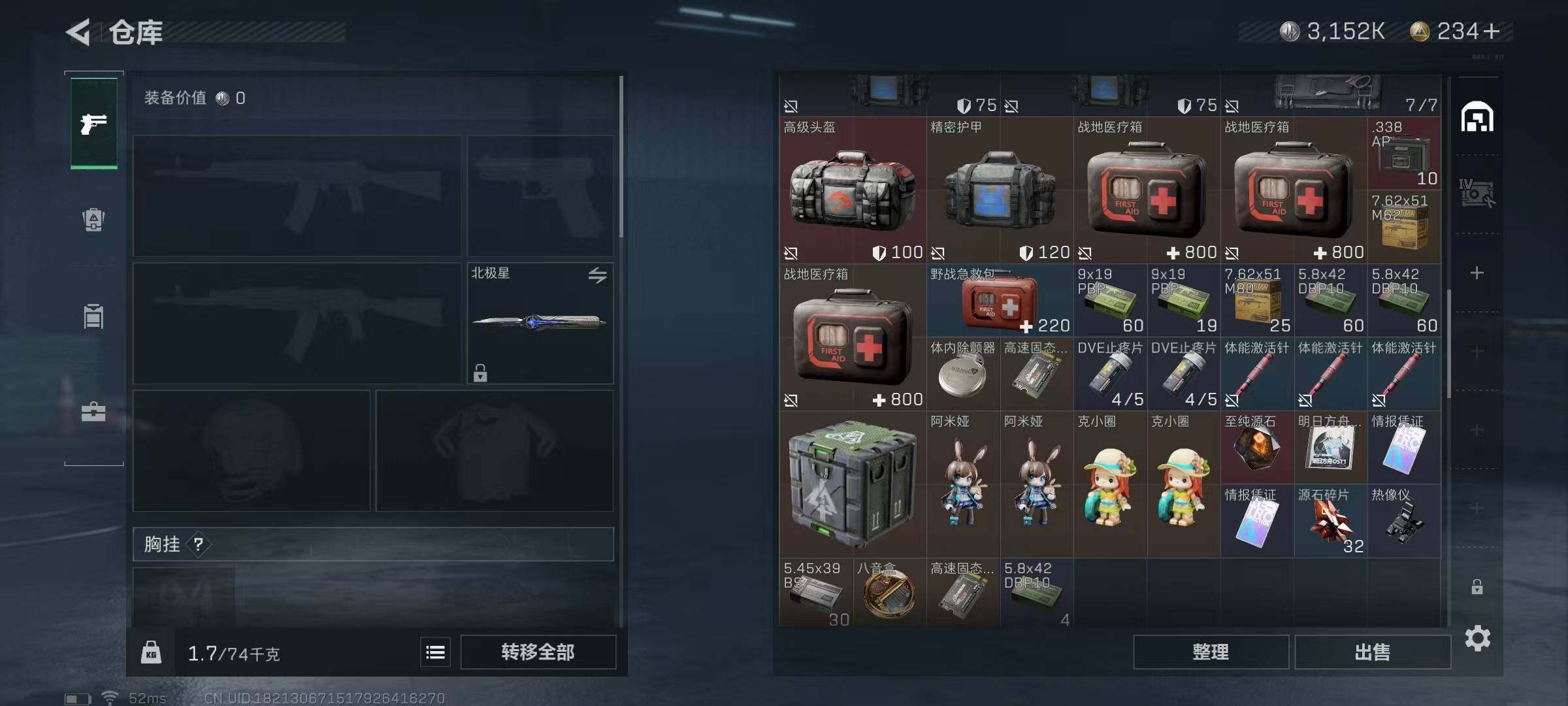 SJZEY329572三角洲行动账号详情图36 SJZEY329572三角洲行动账号详情图36