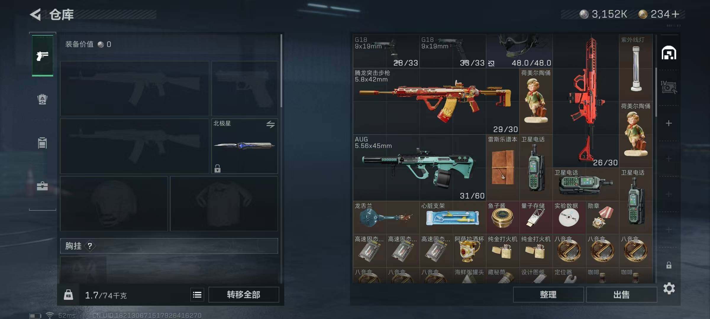 SJZEY329572三角洲行动账号详情图39 SJZEY329572三角洲行动账号详情图39