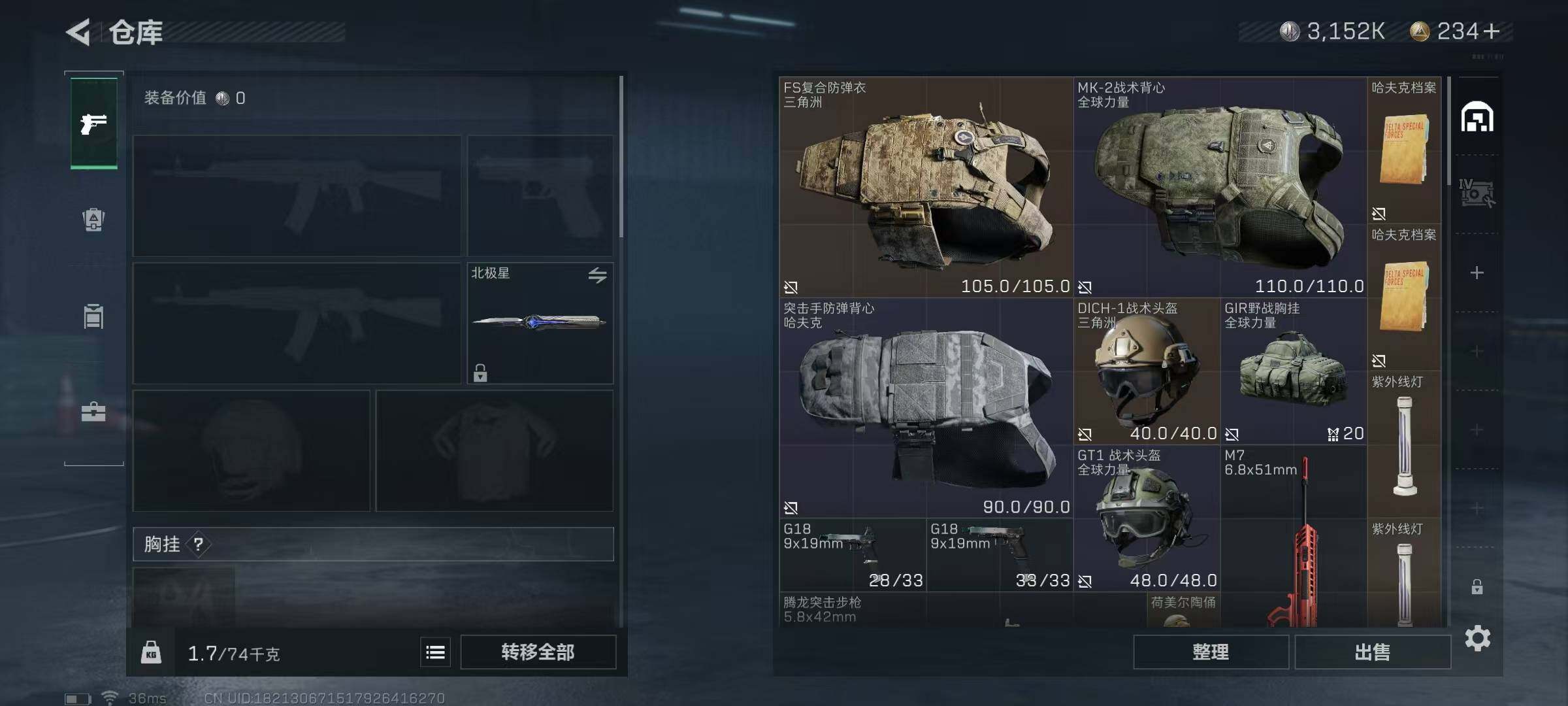 SJZEY329572三角洲行动账号详情图40 SJZEY329572三角洲行动账号详情图40