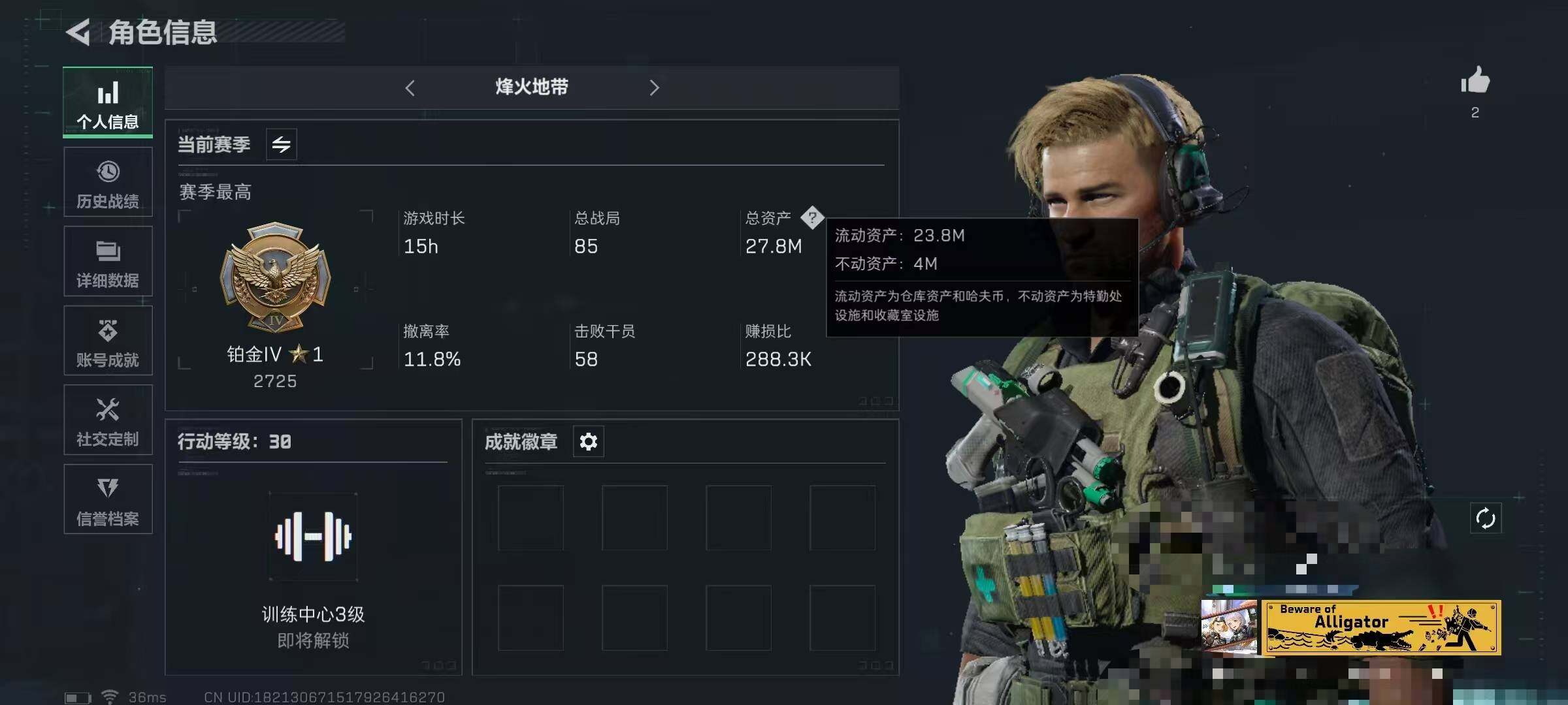 SJZEY329572三角洲行动账号详情图3 SJZEY329572三角洲行动账号详情图3