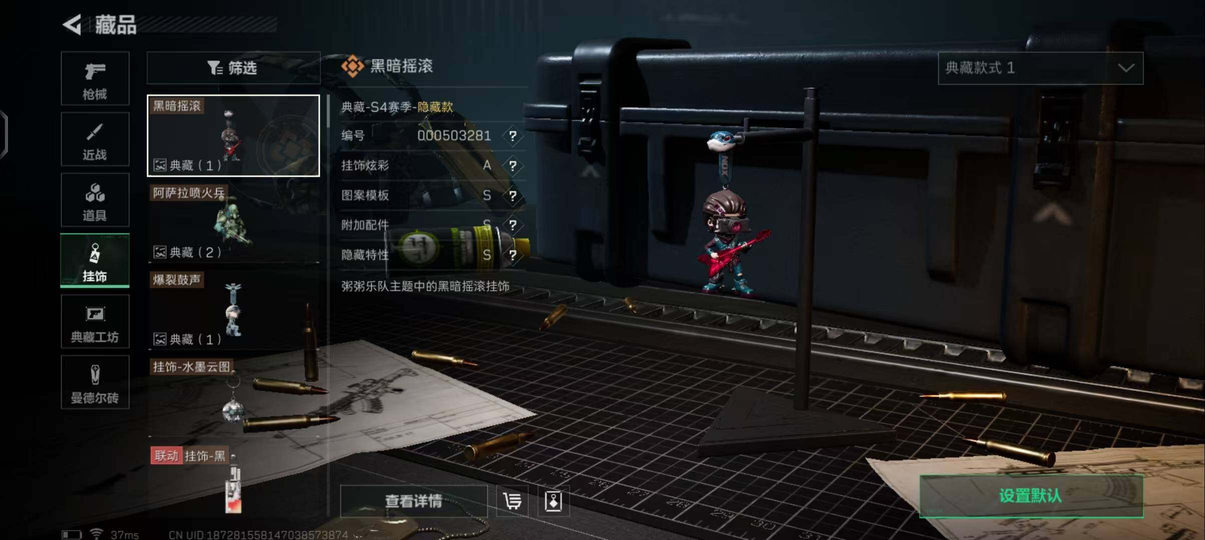 SJZEY329709三角洲行动账号详情图8