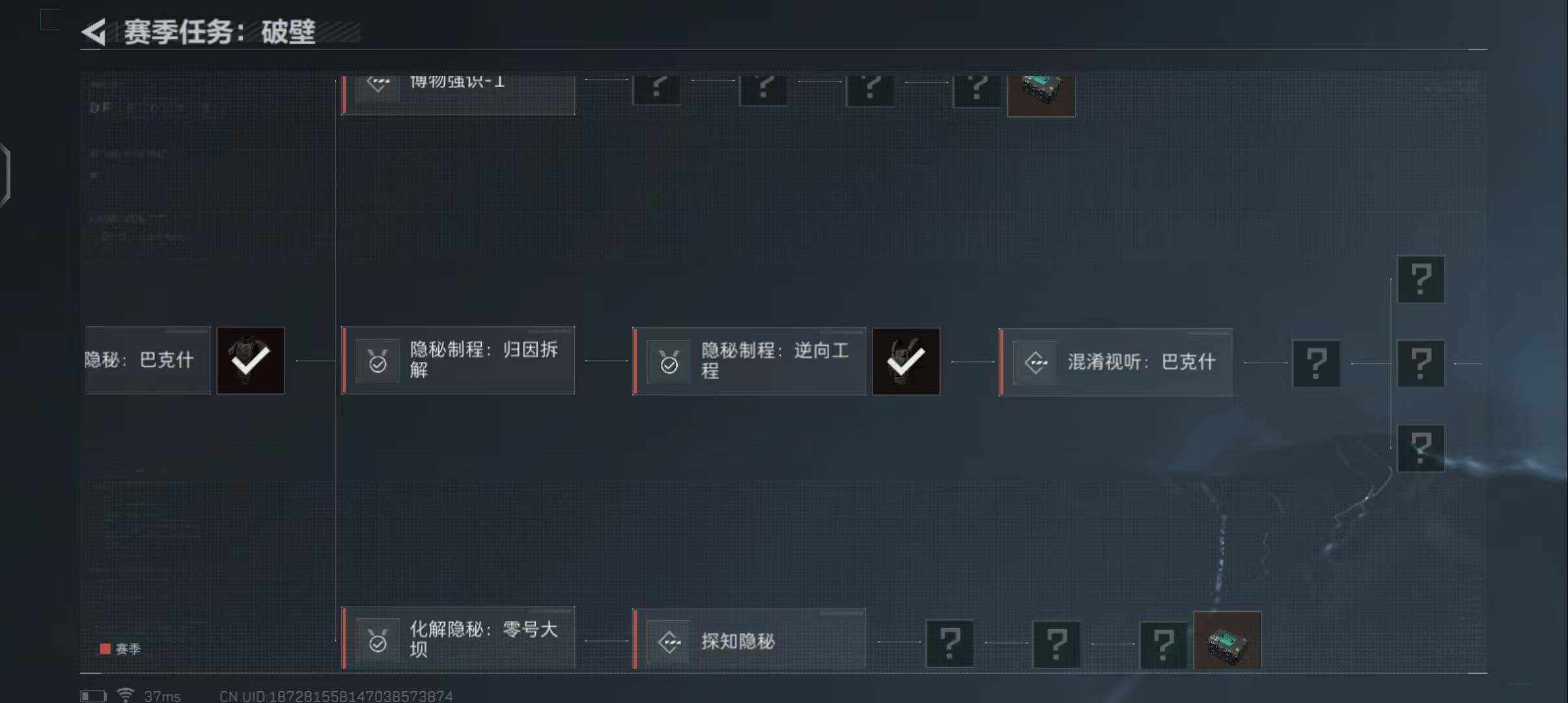 SJZEY329709三角洲行动账号详情图14