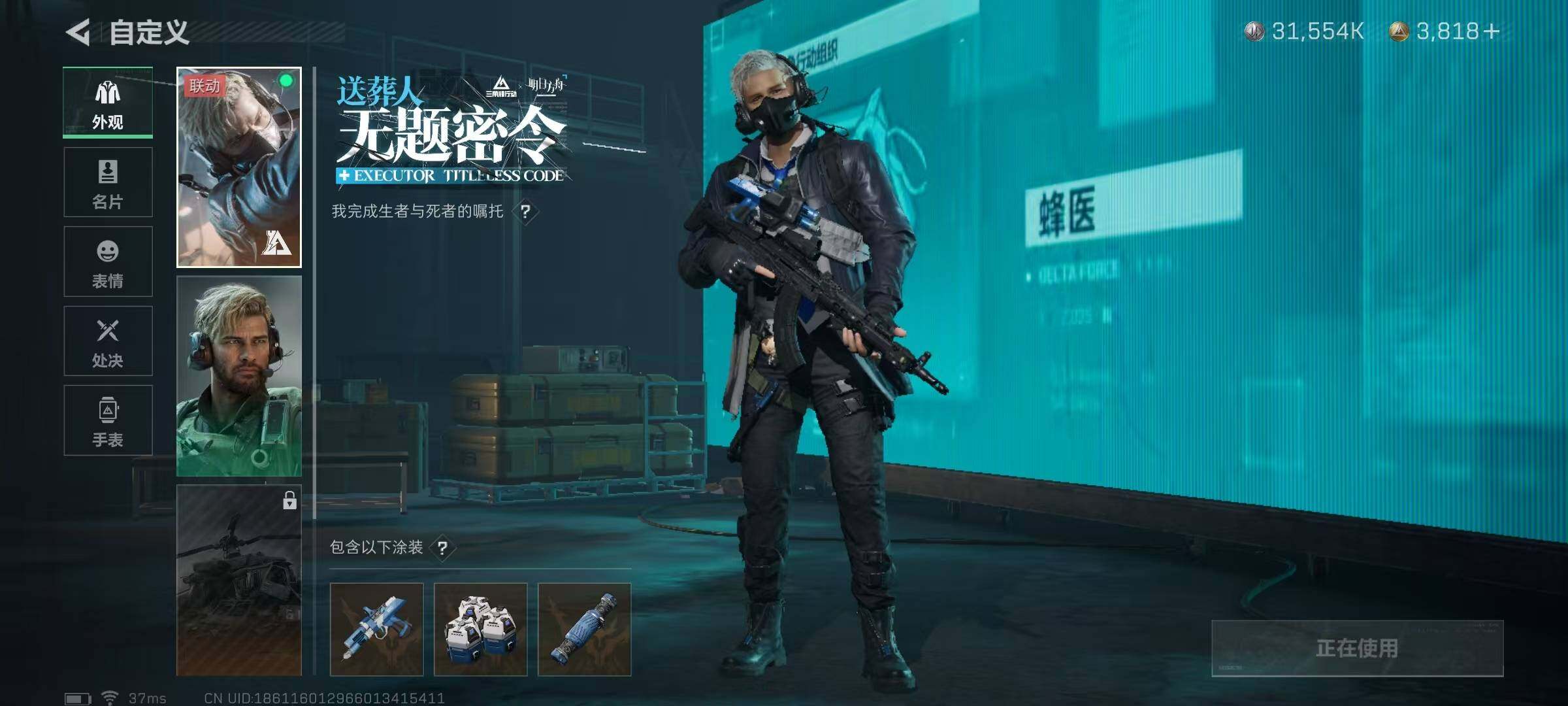 SJZEY329568三角洲行动账号详情图10 SJZEY329568三角洲行动账号详情图10