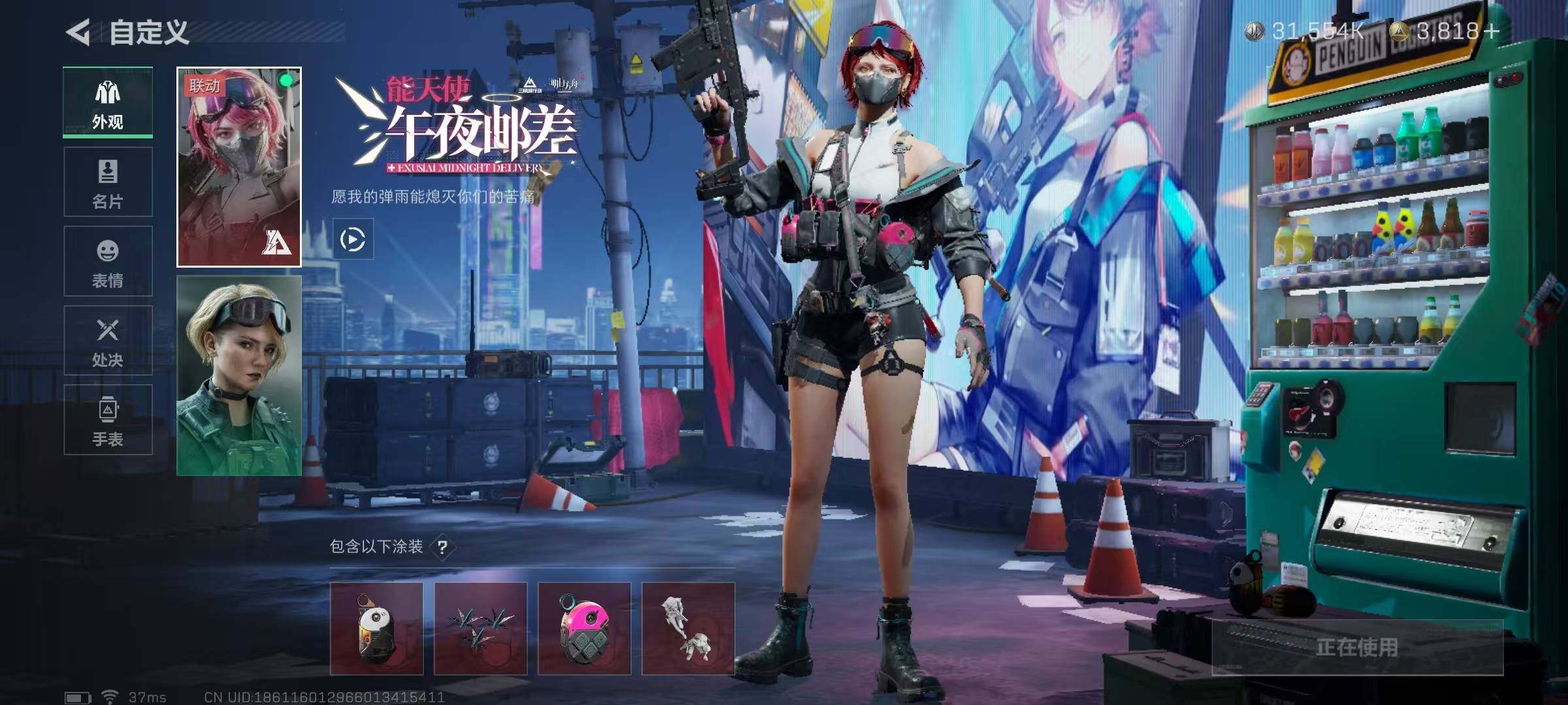 SJZEY329568三角洲行动账号详情图11 SJZEY329568三角洲行动账号详情图11