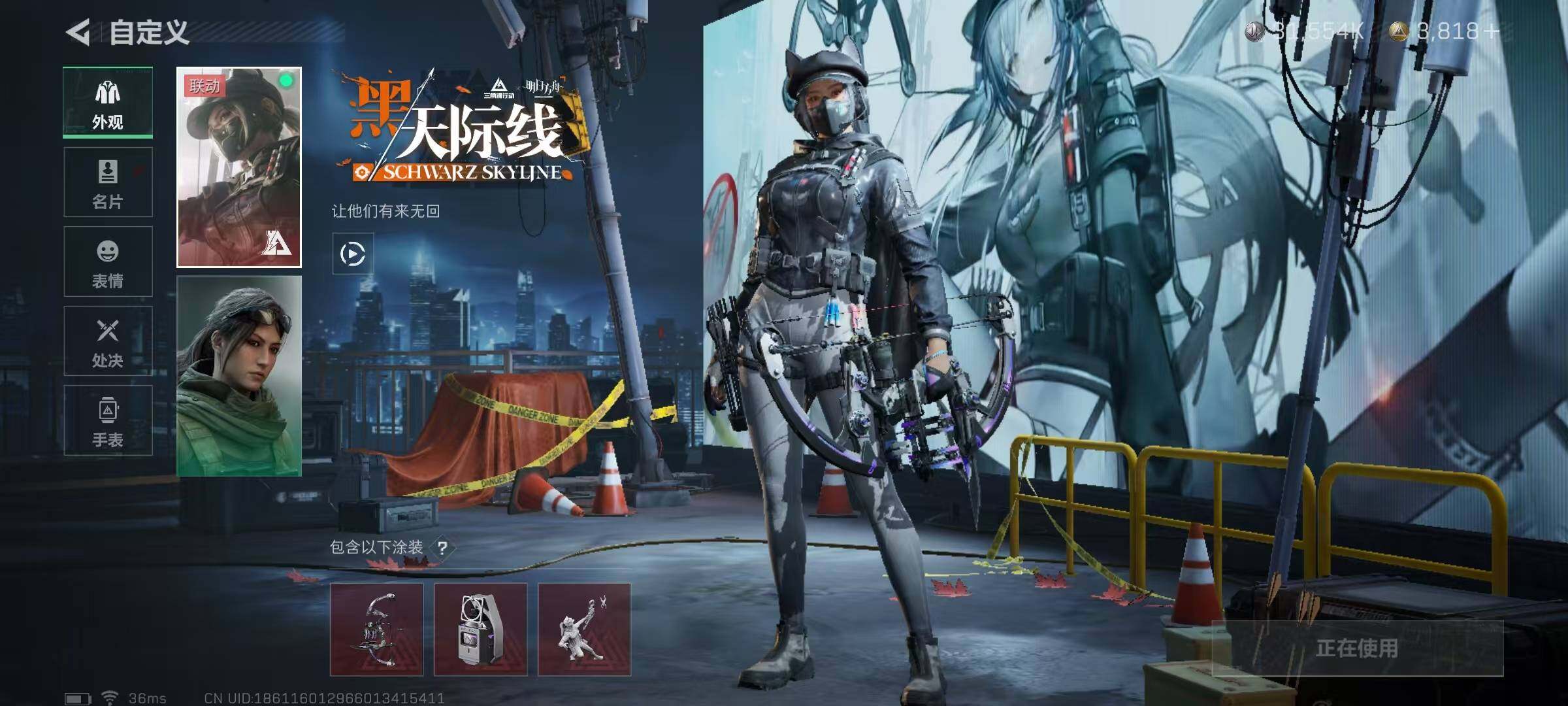SJZEY329568三角洲行动账号详情图12 SJZEY329568三角洲行动账号详情图12