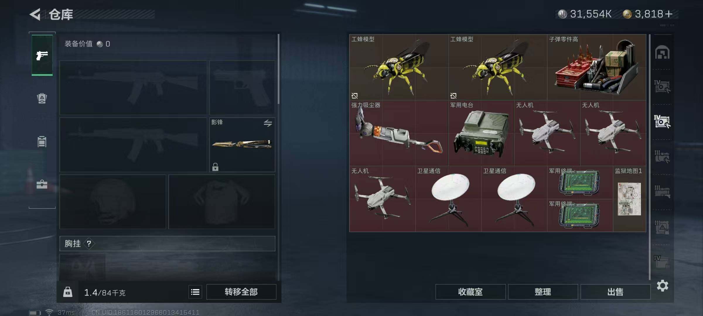 SJZEY329568三角洲行动账号详情图23 SJZEY329568三角洲行动账号详情图23