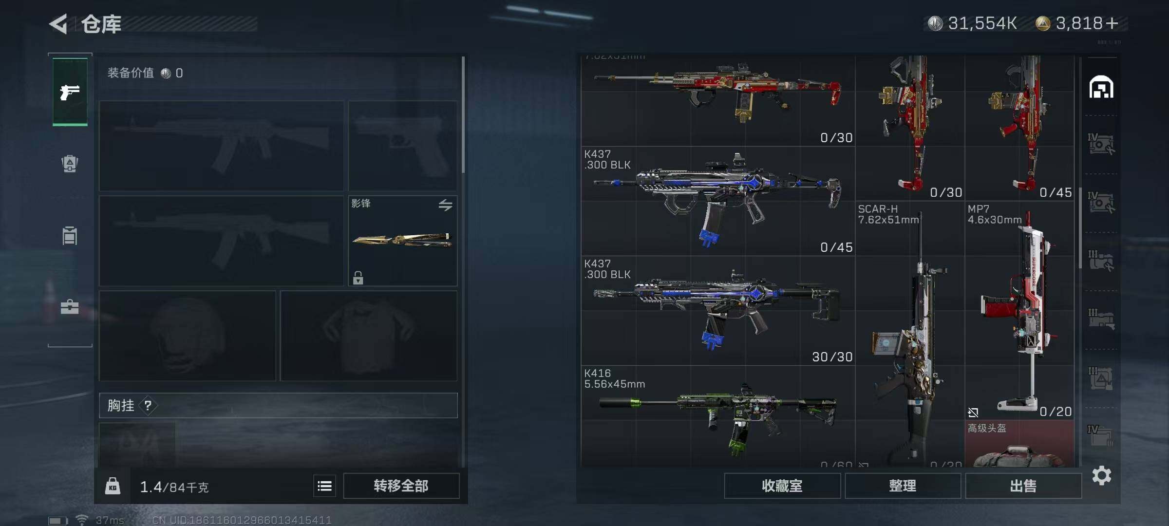 SJZEY329568三角洲行动账号详情图27 SJZEY329568三角洲行动账号详情图27