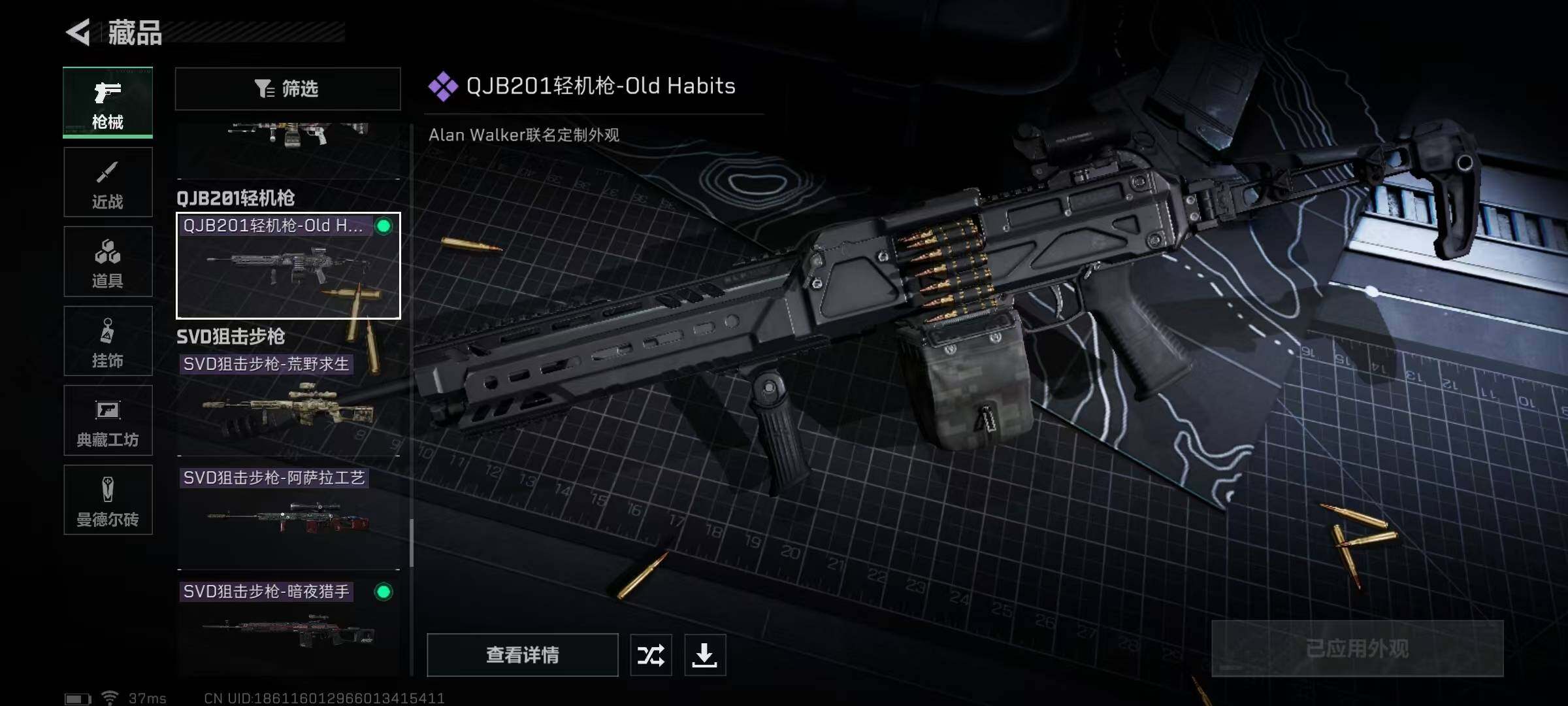 SJZEY329568三角洲行动账号详情图40 SJZEY329568三角洲行动账号详情图40