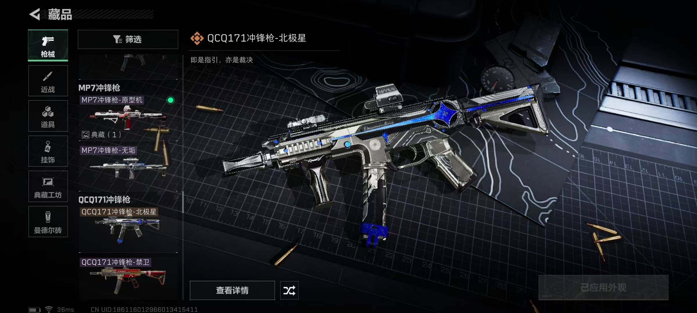 SJZEY329568三角洲行动账号详情图45 SJZEY329568三角洲行动账号详情图45