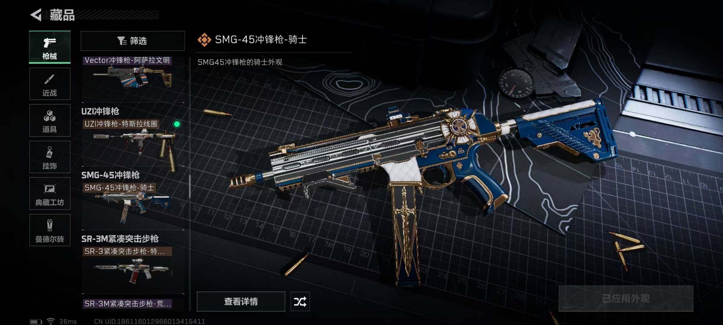SJZEY329568三角洲行动账号详情图48 SJZEY329568三角洲行动账号详情图48