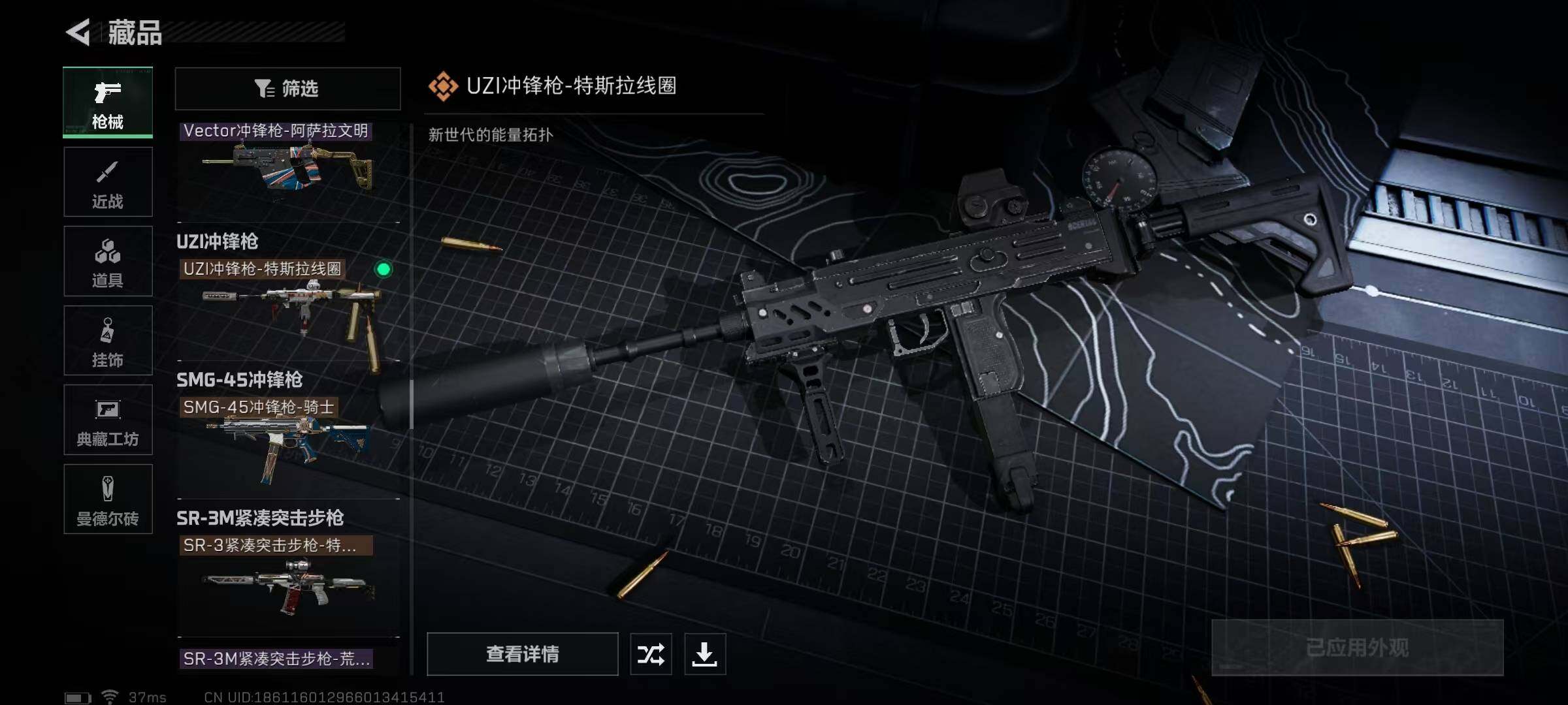 SJZEY329568三角洲行动账号详情图49 SJZEY329568三角洲行动账号详情图49