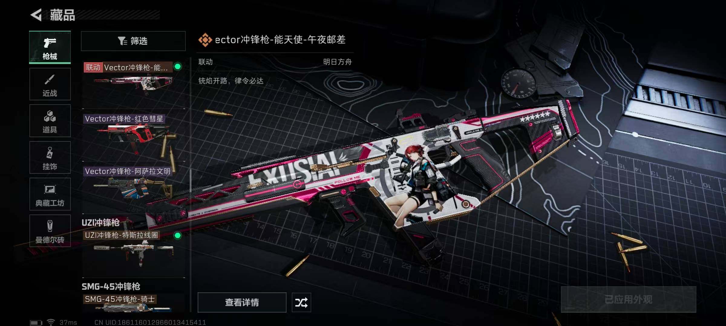 SJZEY329568三角洲行动账号详情图50 SJZEY329568三角洲行动账号详情图50