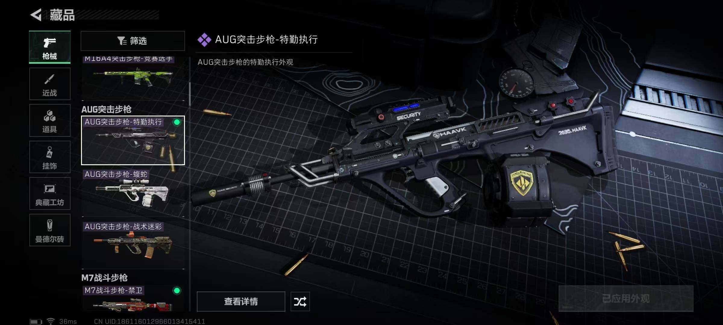 SJZEY329568三角洲行动账号详情图64 SJZEY329568三角洲行动账号详情图64