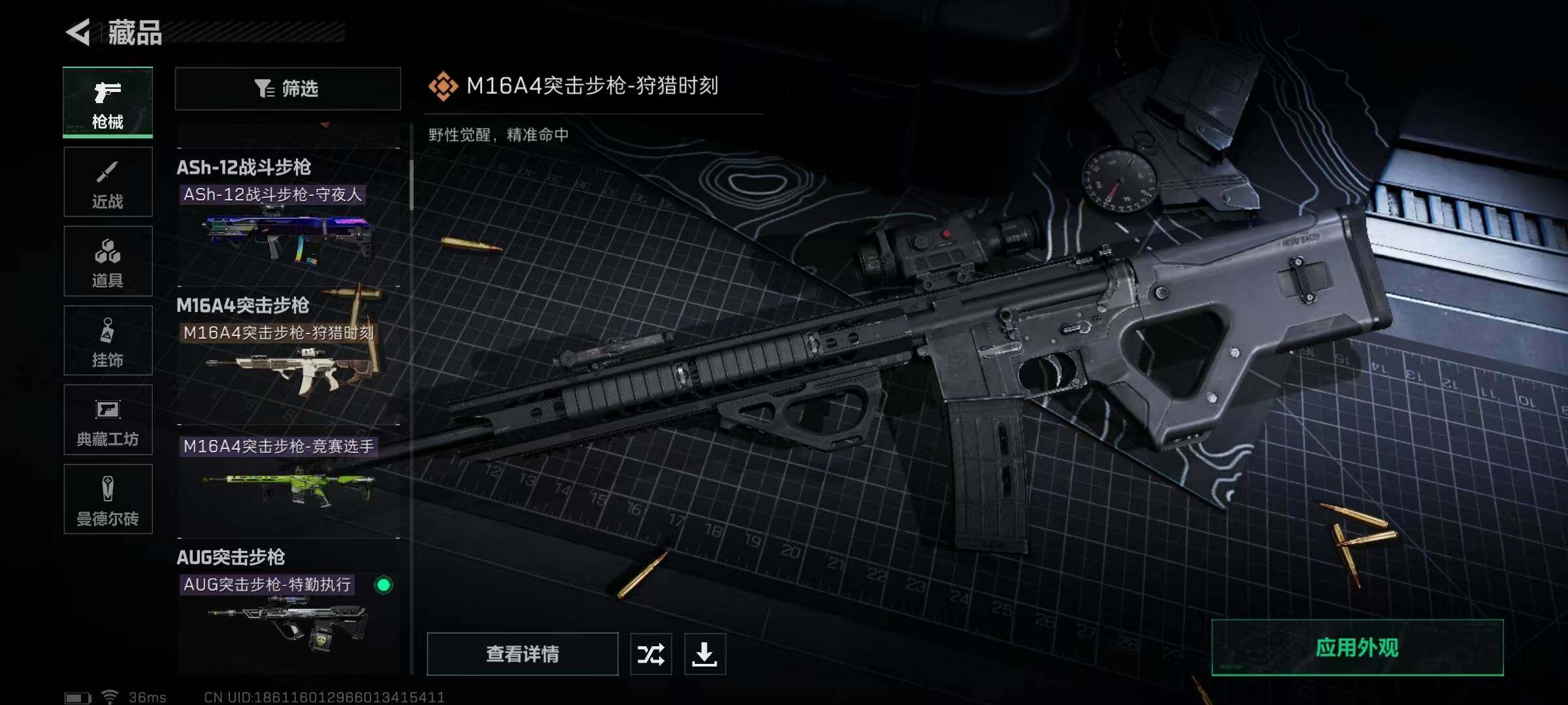 SJZEY329568三角洲行动账号详情图65 SJZEY329568三角洲行动账号详情图65