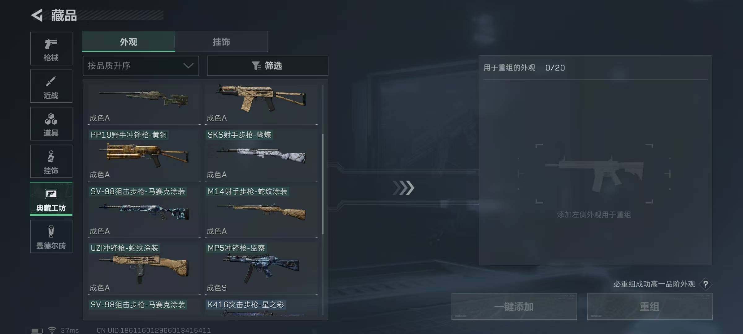 SJZEY329568三角洲行动账号详情图74 SJZEY329568三角洲行动账号详情图74
