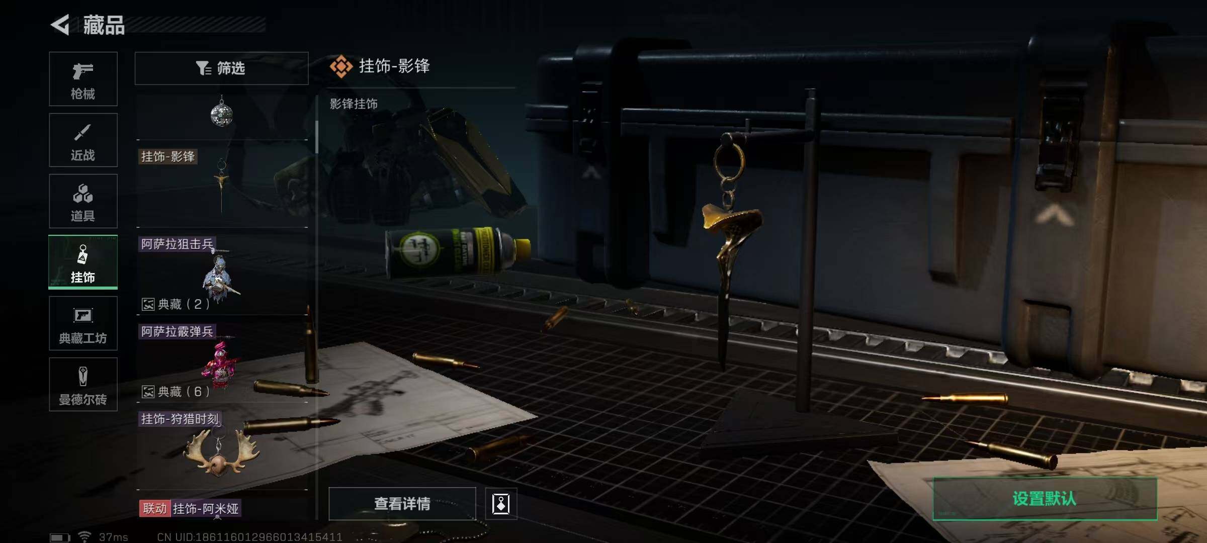 SJZEY329568三角洲行动账号详情图78 SJZEY329568三角洲行动账号详情图78