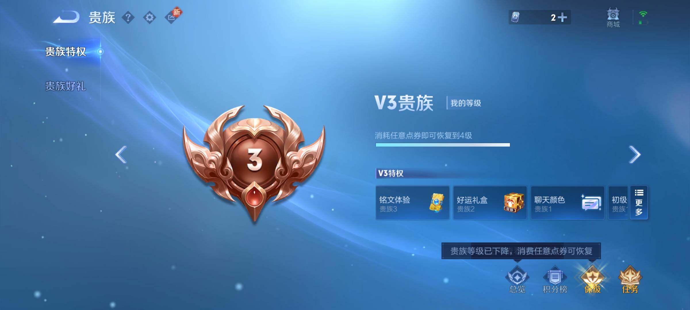 WZEY3269766王者荣耀账号详情图7 WZEY3269766王者荣耀账号详情图7