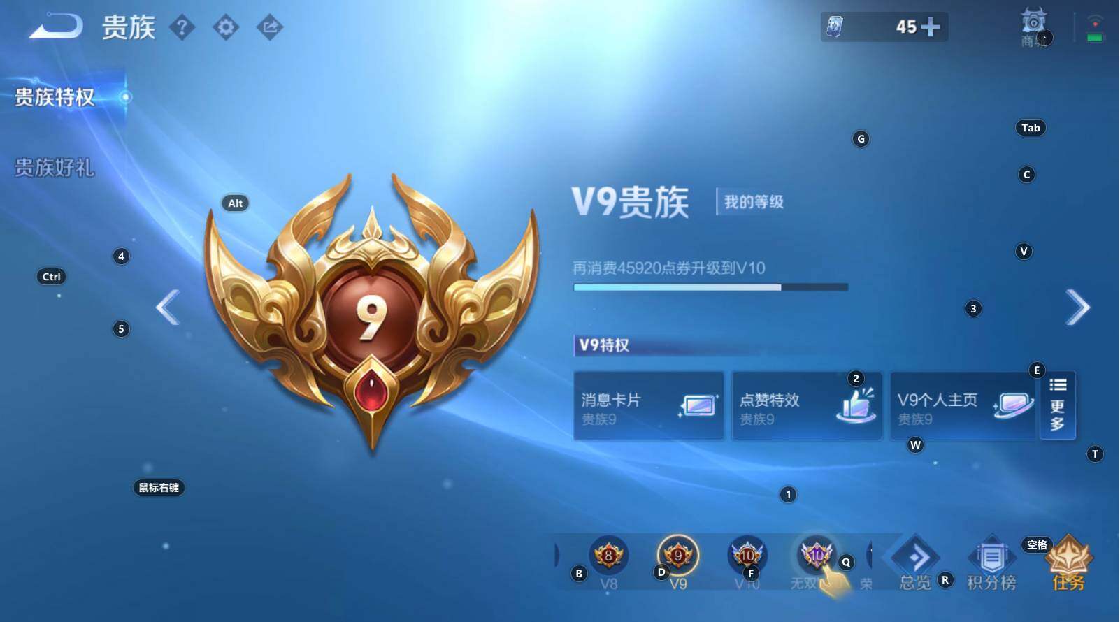 WZCMW3269448王者荣耀账号详情图2