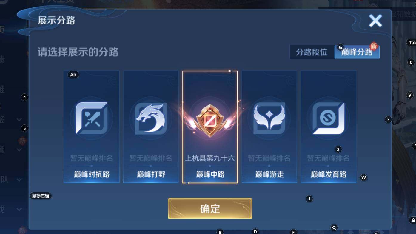 WZCMW3269448王者荣耀账号详情图6