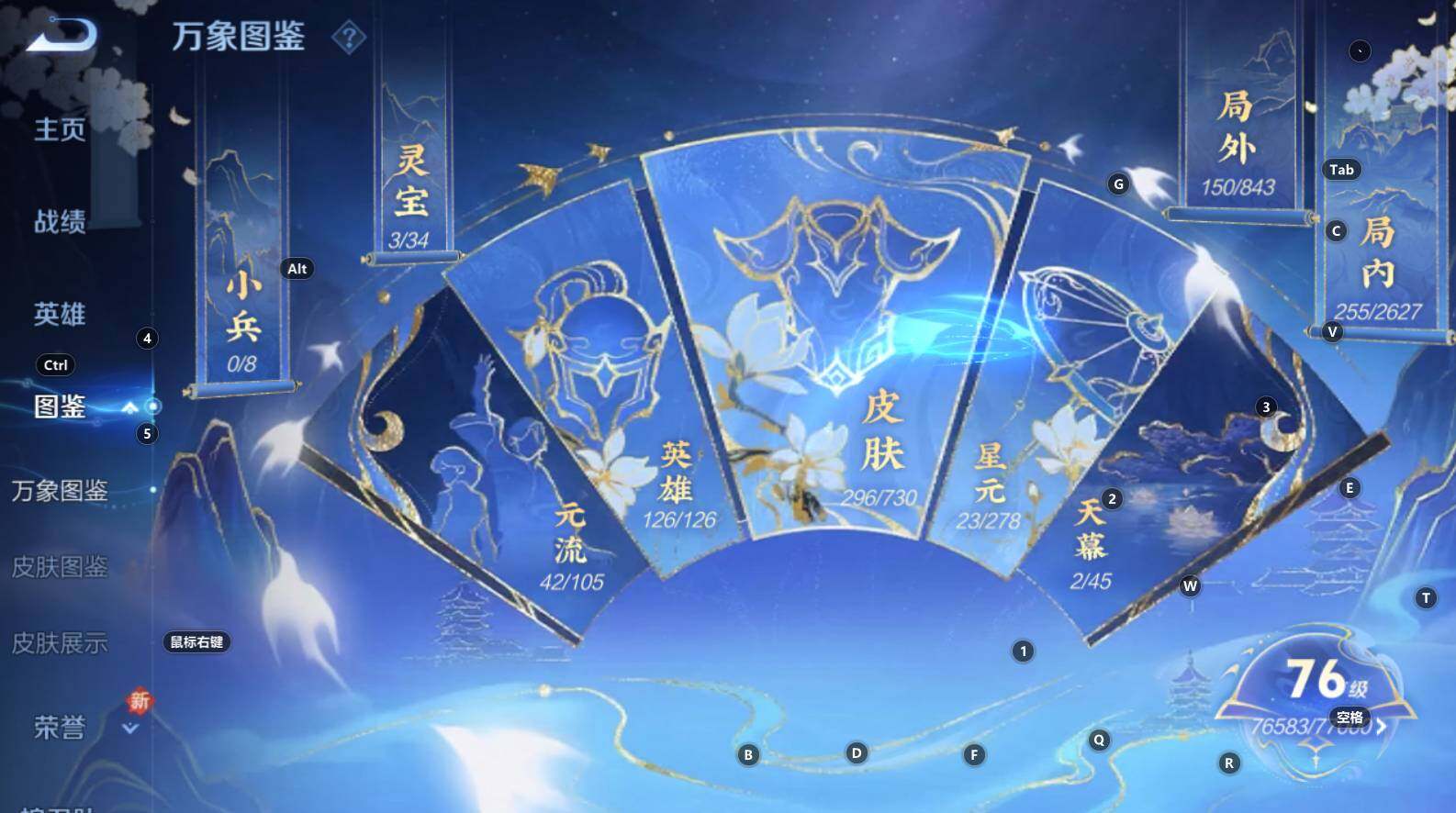WZCMW3269448王者荣耀账号详情图7