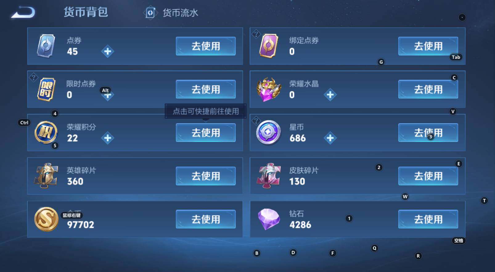 WZCMW3269448王者荣耀账号详情图10