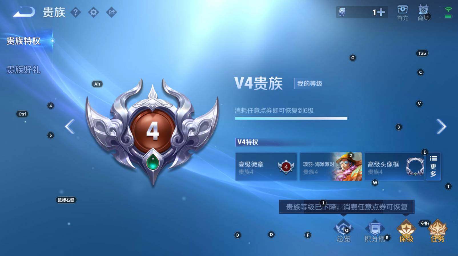 WZCMW3269457王者荣耀账号详情图2 WZCMW3269457王者荣耀账号详情图2