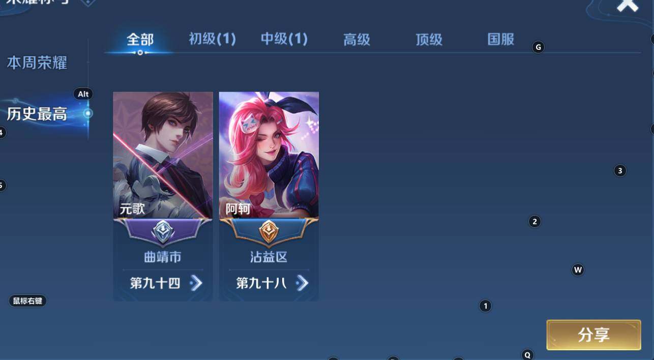 WZCMW3269457王者荣耀账号详情图4 WZCMW3269457王者荣耀账号详情图4