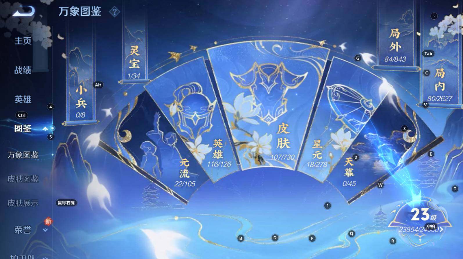 WZCMW3269457王者荣耀账号详情图6 WZCMW3269457王者荣耀账号详情图6