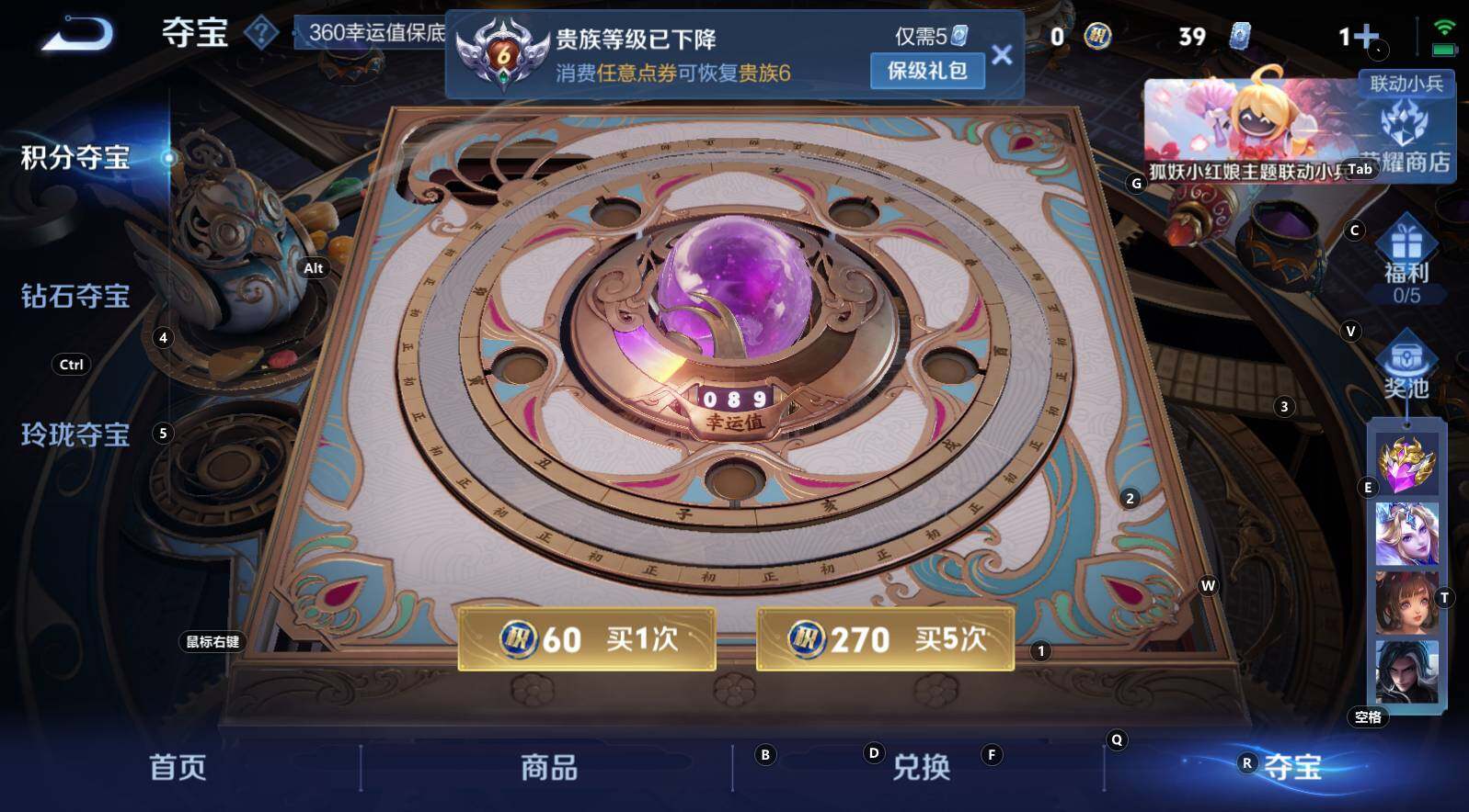 WZCMW3269457王者荣耀账号详情图10 WZCMW3269457王者荣耀账号详情图10