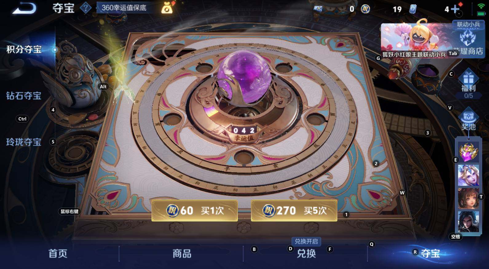 WZCMW3269459王者荣耀账号详情图10 WZCMW3269459王者荣耀账号详情图10