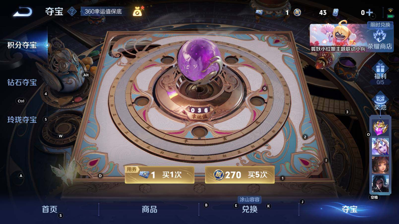 WZCMW3269462王者荣耀账号详情图12