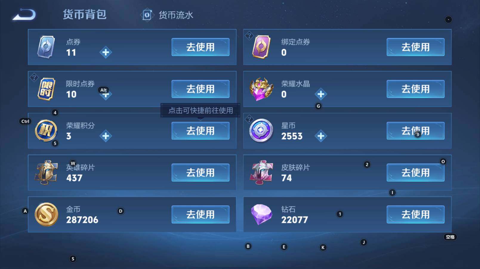 WZCMW3269463王者荣耀账号详情图10 WZCMW3269463王者荣耀账号详情图10