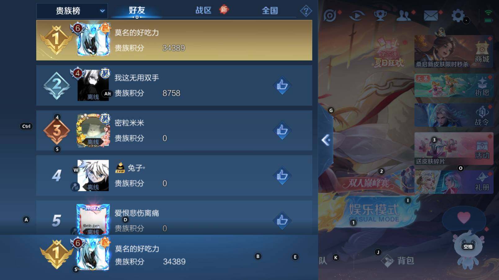 WZCMW3269464王者荣耀账号详情图4