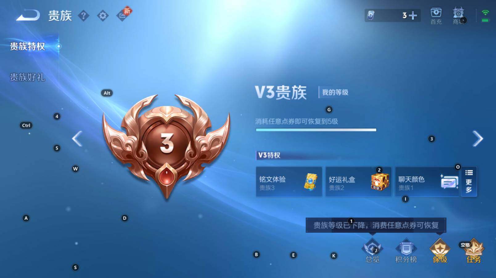 WZCMW3269467王者荣耀账号详情图3 WZCMW3269467王者荣耀账号详情图3