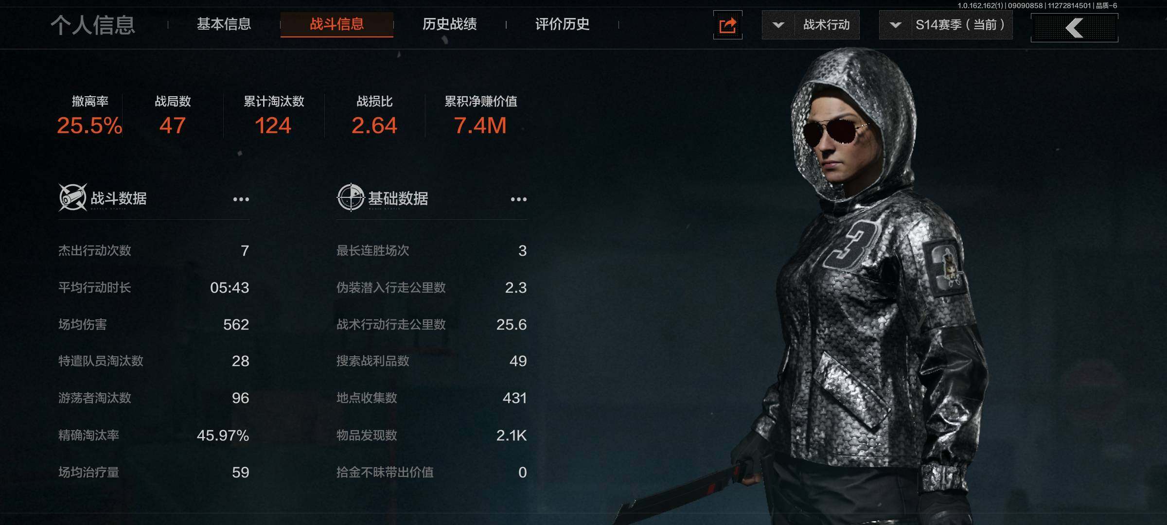 AQEY37318暗区突围账号详情图2