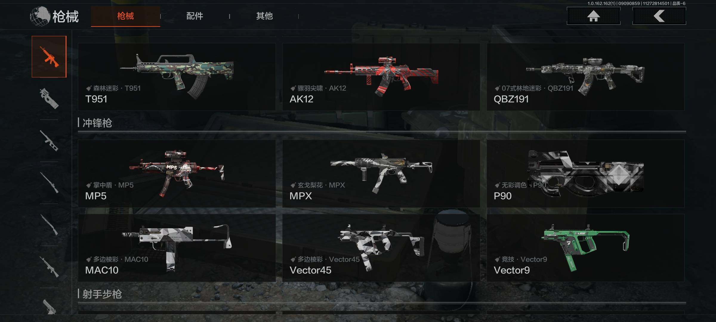 AQEY37318暗区突围账号详情图10