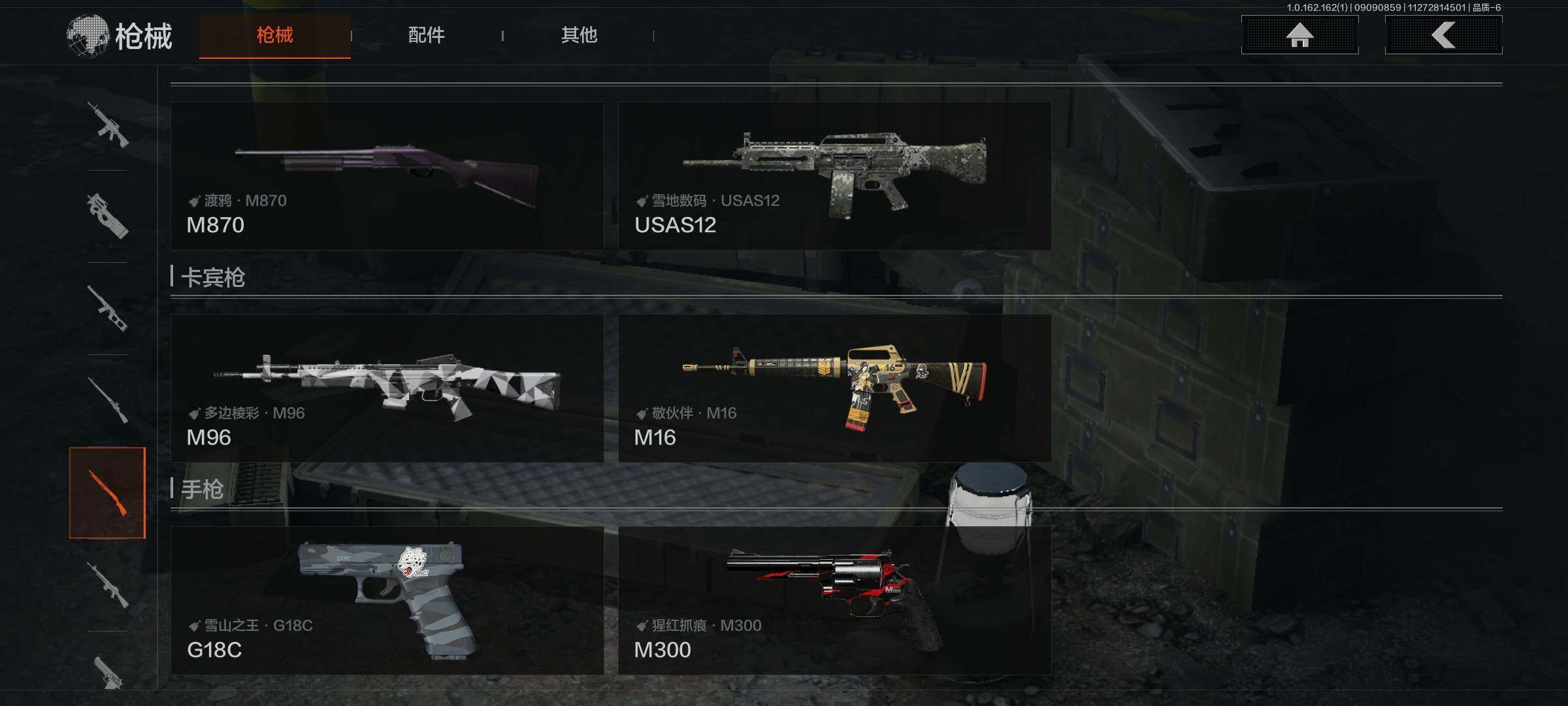 AQEY37318暗区突围账号详情图12