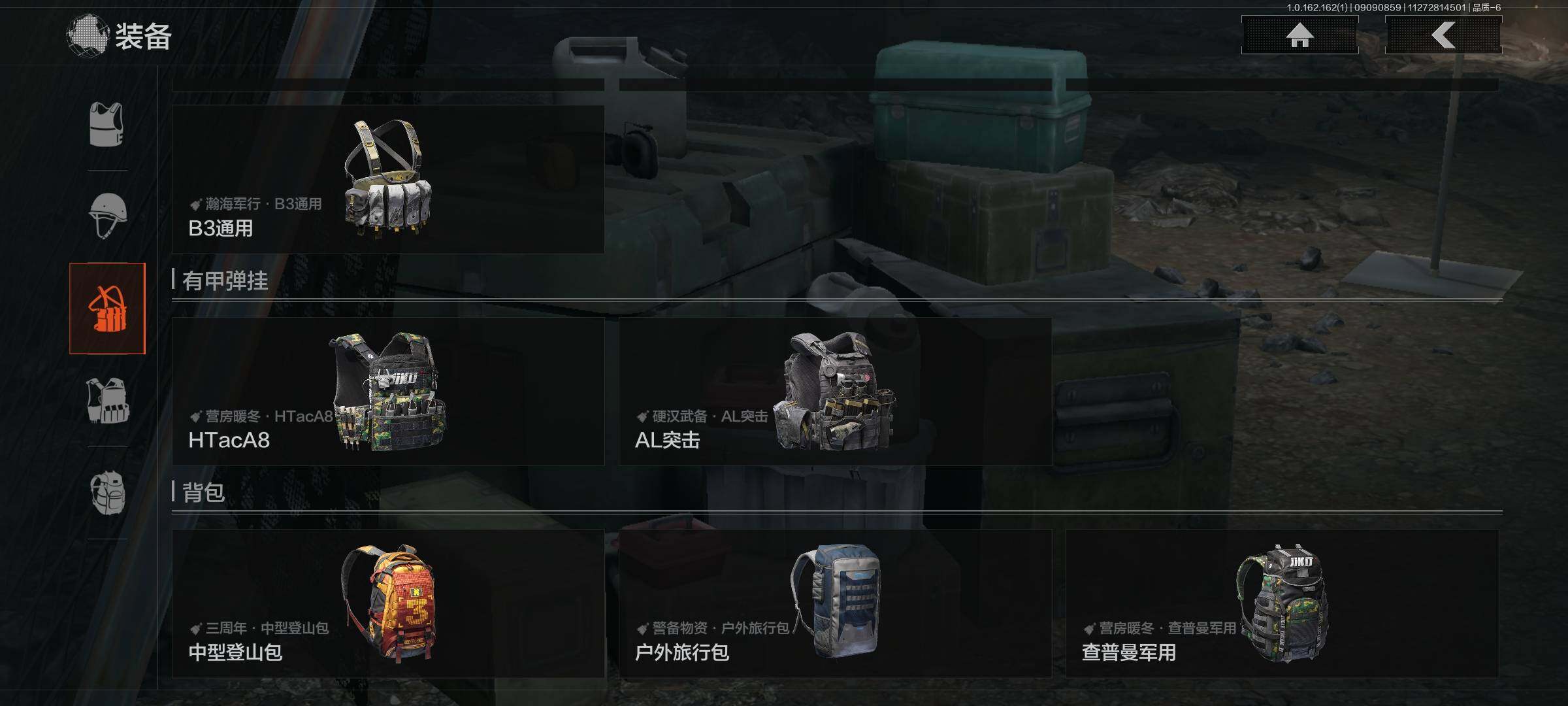 AQEY37318暗区突围账号详情图14