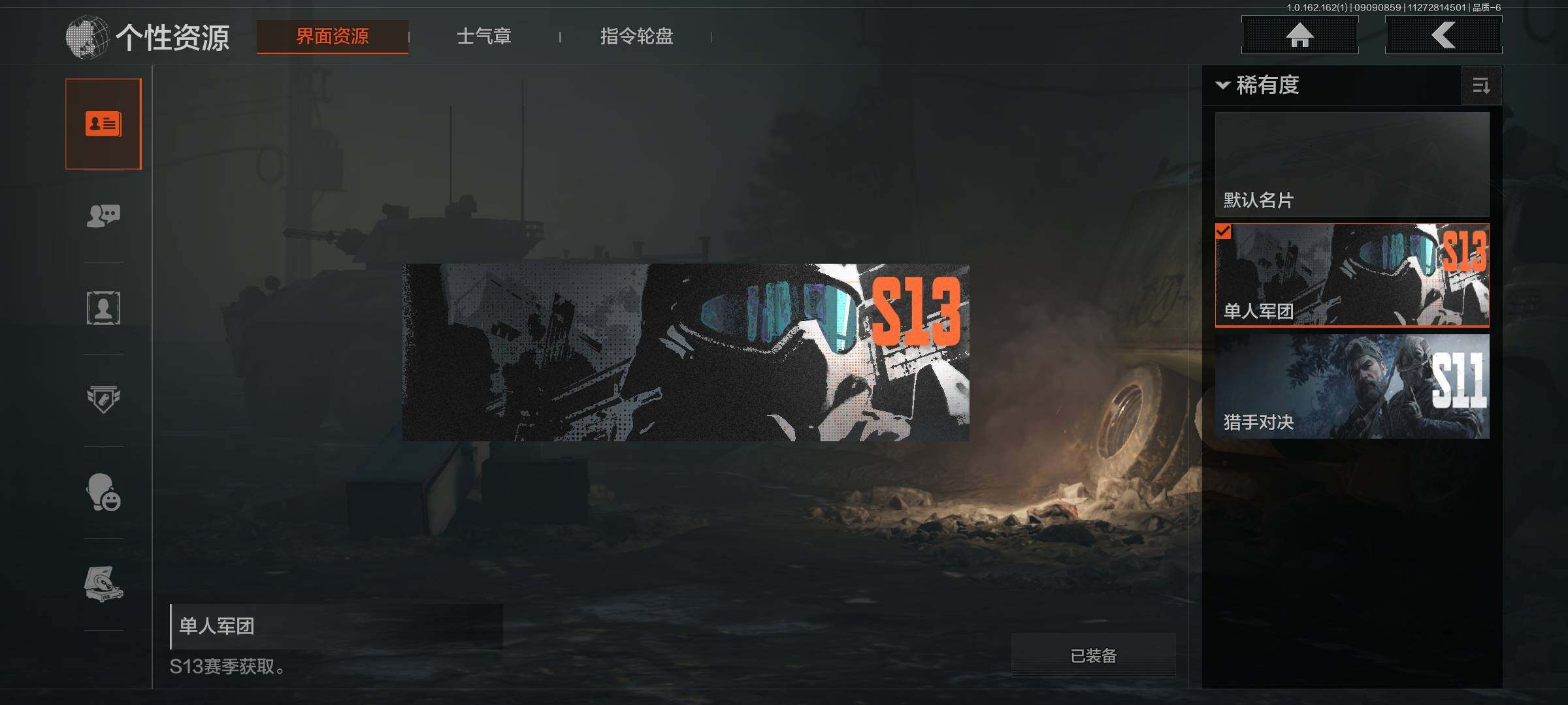 AQEY37318暗区突围账号详情图19