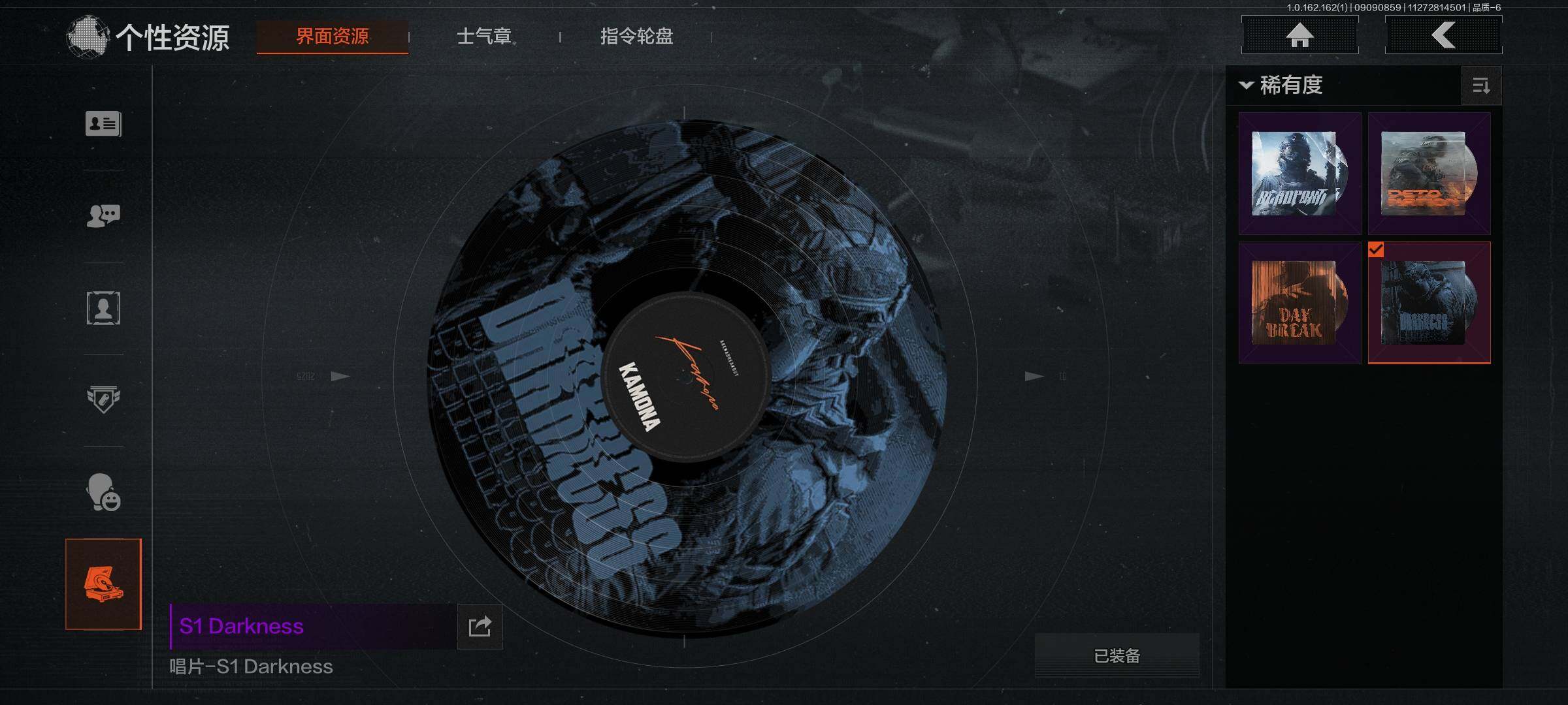 AQEY37318暗区突围账号详情图21