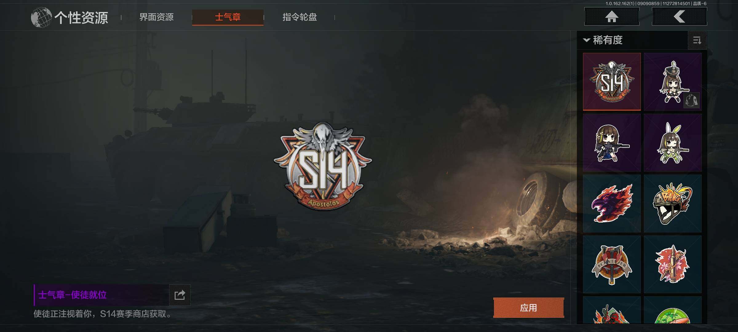 AQEY37318暗区突围账号详情图22